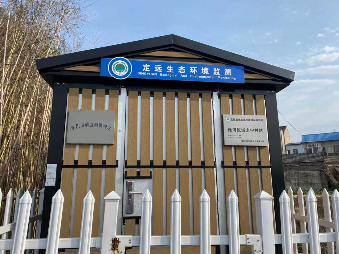 水質(zhì)在線監(jiān)測站 水質(zhì)在線監(jiān)測站